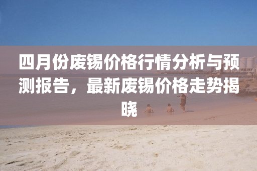 盘锦大米价格