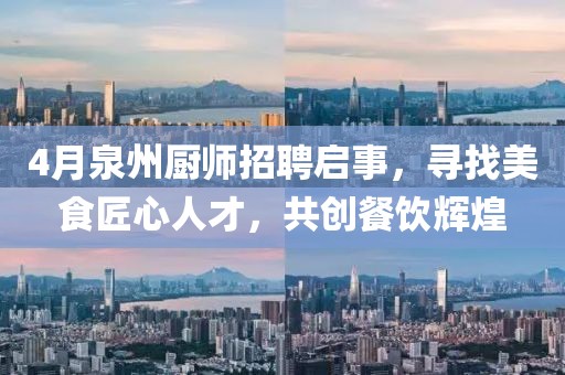 展光济