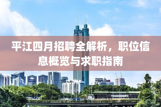 2025年5月8日 第8页