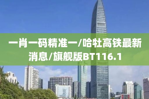 森久 第356页