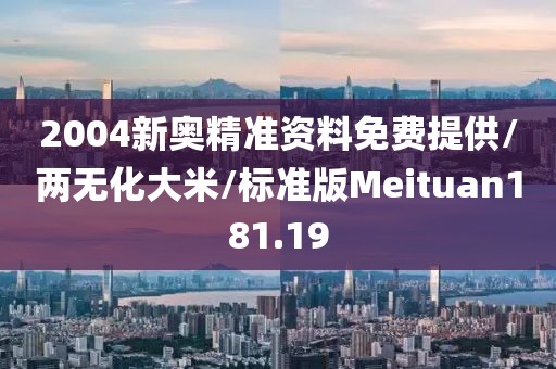 2024年10月 第80页