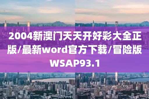 森久 第355页