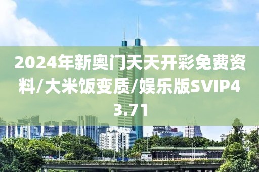浅笑轻吟梦一曲 第353页