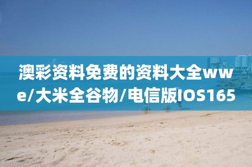 2024年10月 第71页