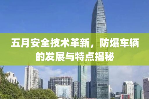 2025年5月26日 第7页