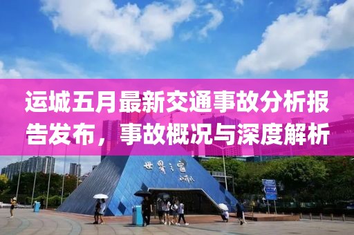 2025年5月26日 第5页
