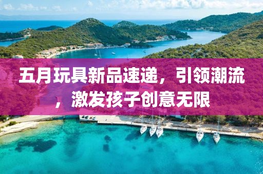 2025年5月26日 第4页