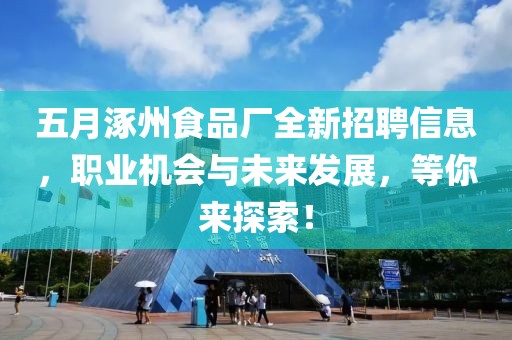 2025年5月26日 第2页