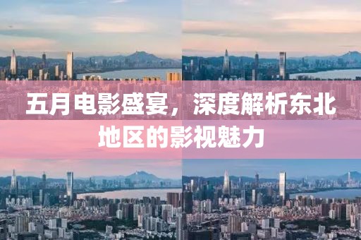 2025年5月26日