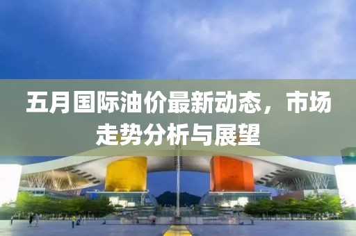 2025年5月27日 第8页