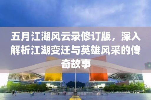 2025年5月27日 第7页