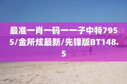 2024年10月 第68页