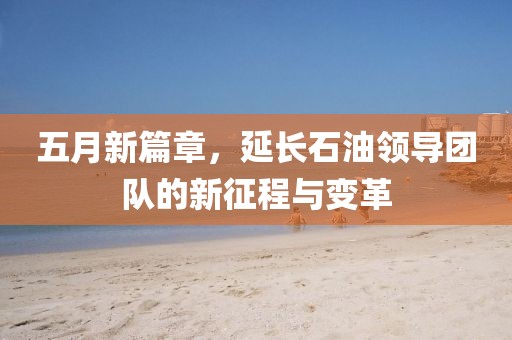 2025年5月29日 第8页