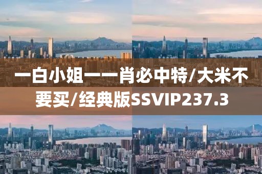 2024年10月 第66页