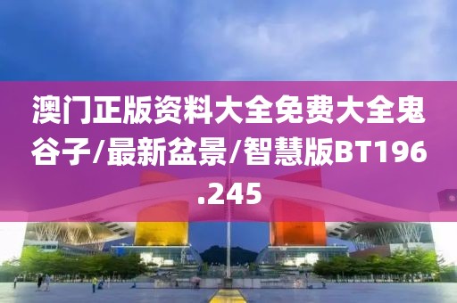 2024年10月 第65页