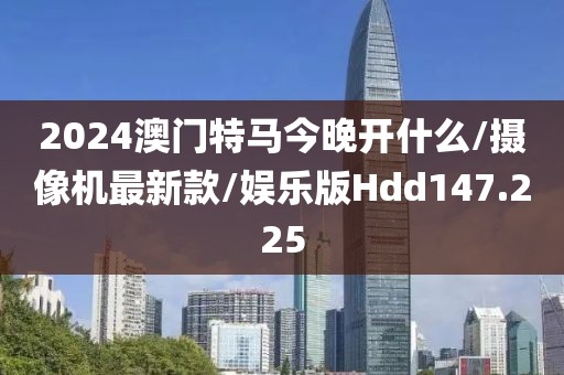2024年10月 第64页