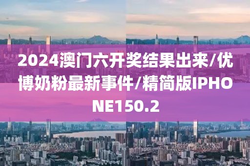 2024年10月 第63页