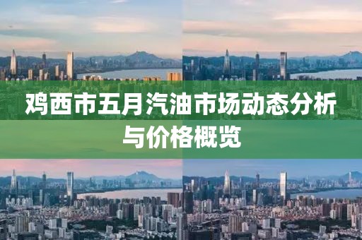 2025年6月3日 第2页