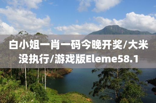2024年10月 第58页