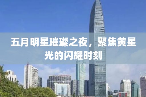 2025年6月10日 第3页