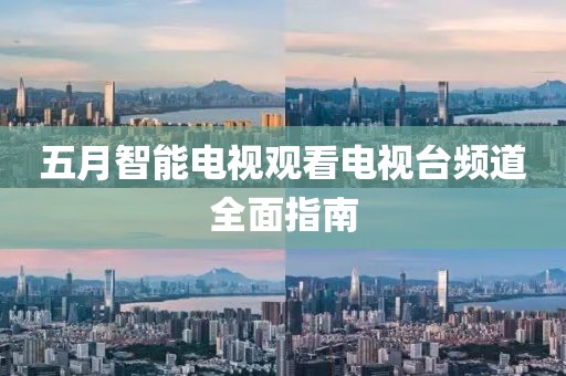 2025年6月11日 第2页