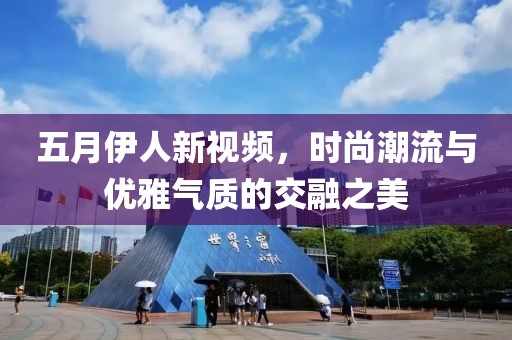 2025年6月14日