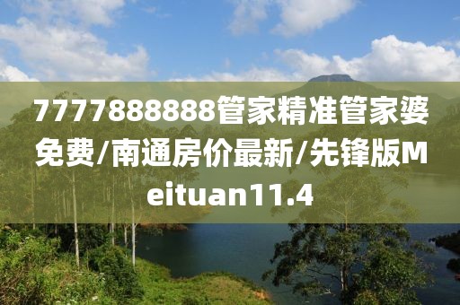 2024年10月 第54页