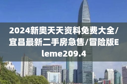 2024年10月 第49页