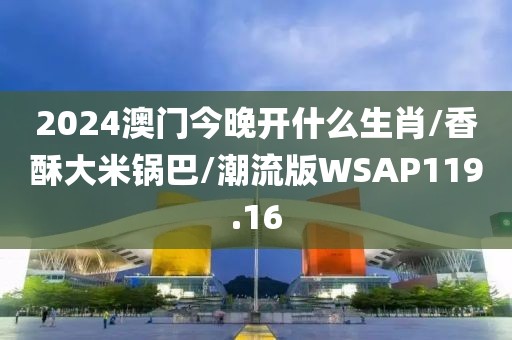 2024年10月 第48页