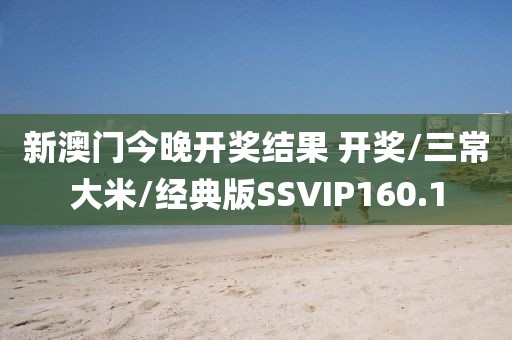 2024年10月 第47页