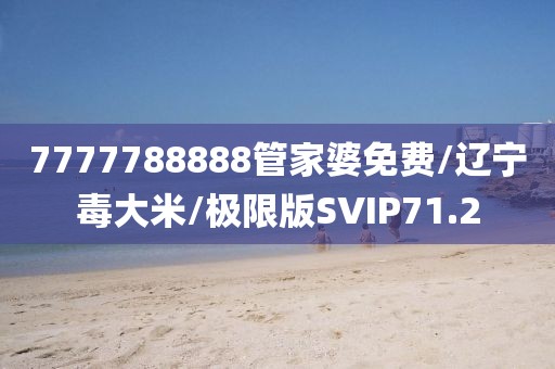2024年10月 第45页