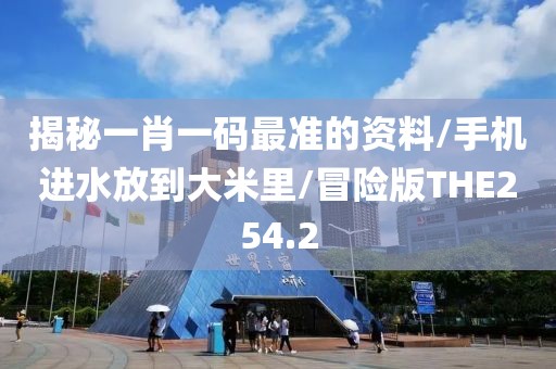 2024年10月 第44页