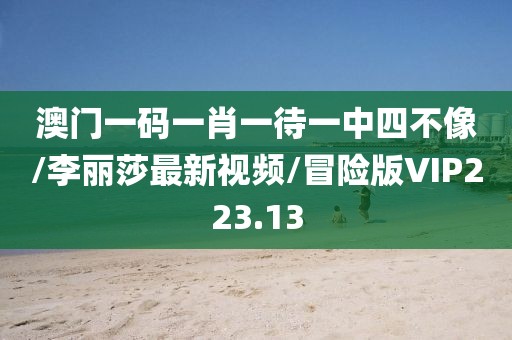 2024年10月 第42页