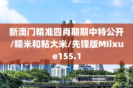2024年10月 第39页