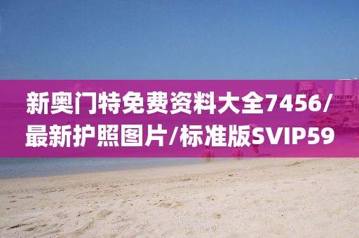 2024年10月 第38页