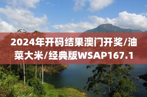 2024年10月 第35页