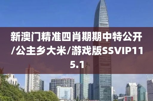 2024年10月 第33页