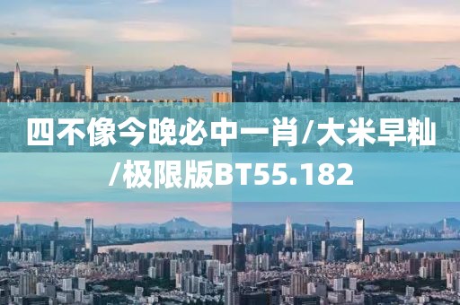 2024年10月 第32页