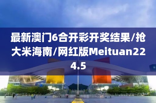 2024年10月 第31页