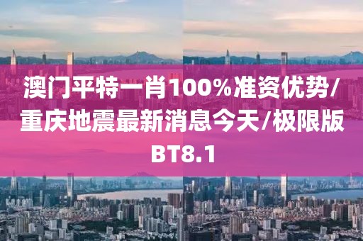 2024年10月 第24页