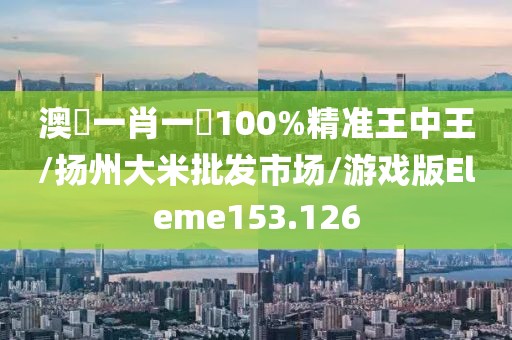 2024年10月 第21页