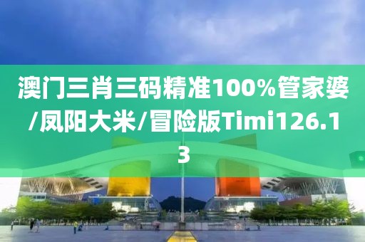 2024年10月 第18页