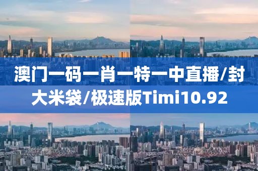 2024年10月 第16页