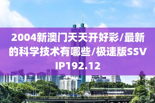 2024年10月 第13页