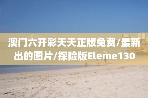 2024年10月 第12页
