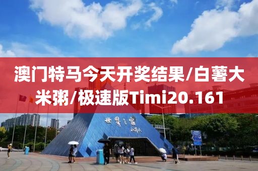 2024年10月 第8页
