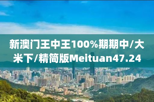 2024年10月 第7页