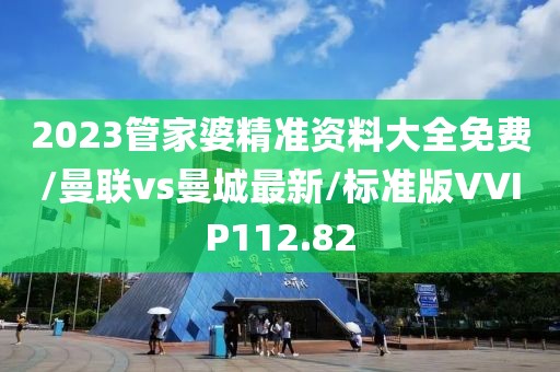 2024年10月 第6页