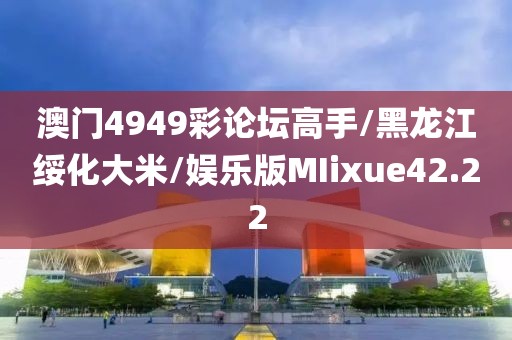 2024年10月 第4页