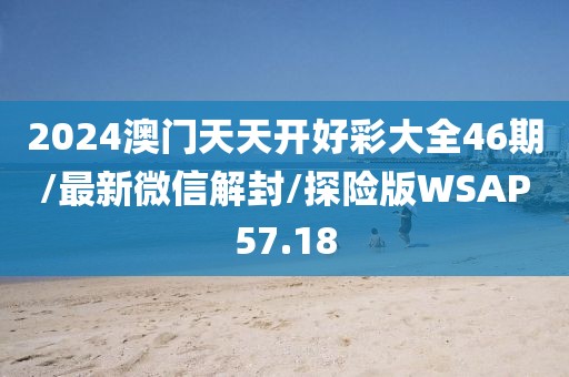 2024年11月 第3082页
